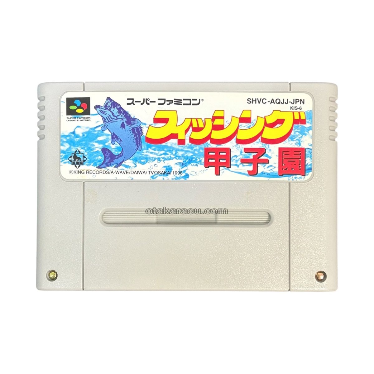 フィッシング甲子園
