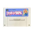 スーパーファミコンソフト  コットン100%
