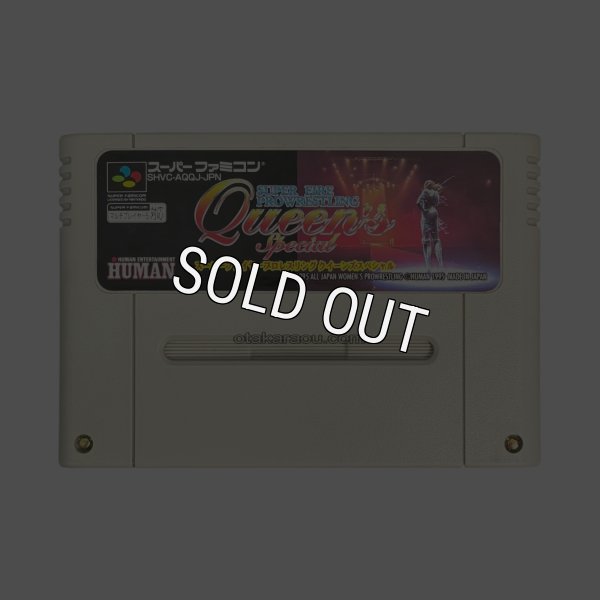 スーパーファミコンソフト  スーパーファイヤープロレスリング クイーンズスペシャル