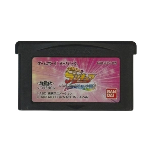 ゲームボーイアドバンスソフト 電池交換 ふたりはプリキュア ありえなーい! 夢の国は大迷宮