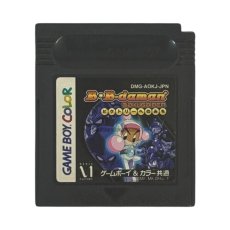 ゲームボーイカラーソフト 電池交換 Bビーダマン爆外伝 -ビクトリーへのみち-