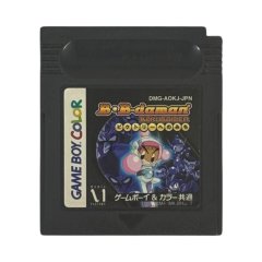 Bビーダマン爆外伝  ビクトリーへのみち