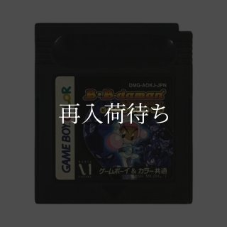 ビックリマン2000 チャージングカードGB ソフトのみ ゲームボーイ