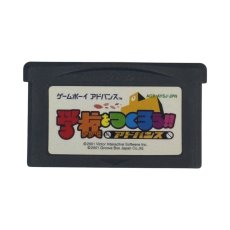 ゲームボーイアドバンス名作 学校をつくろう!! アドバンス