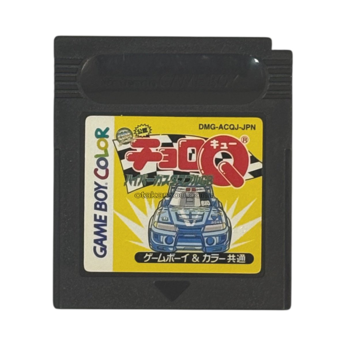 ゲームボーイカラーソフト 電池交換 チョロQ ハイパーカスタマブルGB