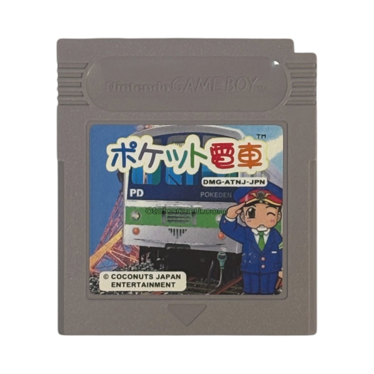 ゲームボーイ 電池交換 ポケット電車