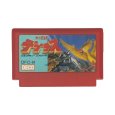ファミコンソフト 中古 大怪獣デブラス