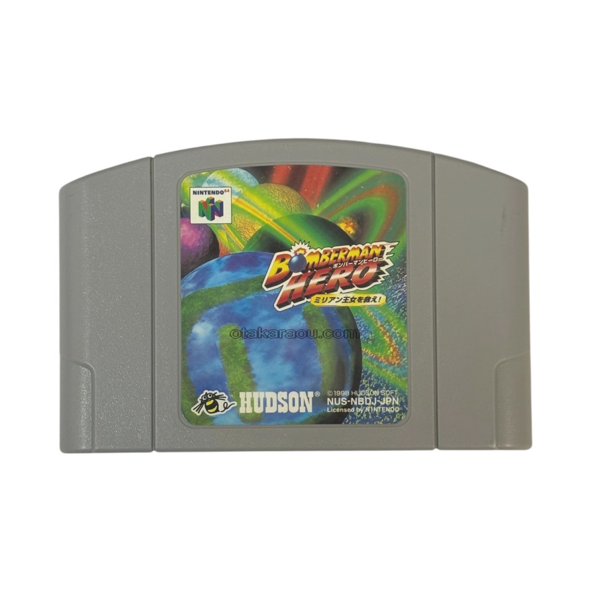 N64ソフト 中古 ボンバーマンヒーロー(BOMBERMAN HERO)
