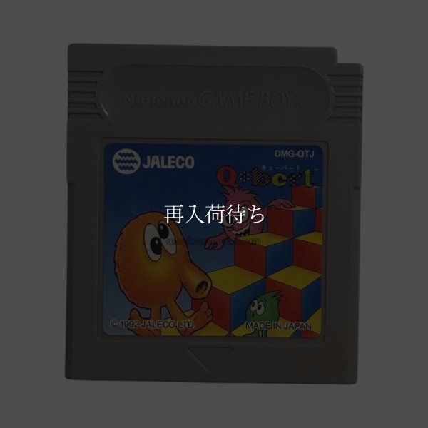 Q*bert(キューバート) ゲームボーイソフト / 端子清掃済み 動作確認済み / Q*bert Game Boy Game Tested & Working