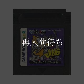 王ドロボウJING エンジェルバージョン ソフトのみ ゲームボーイカラー