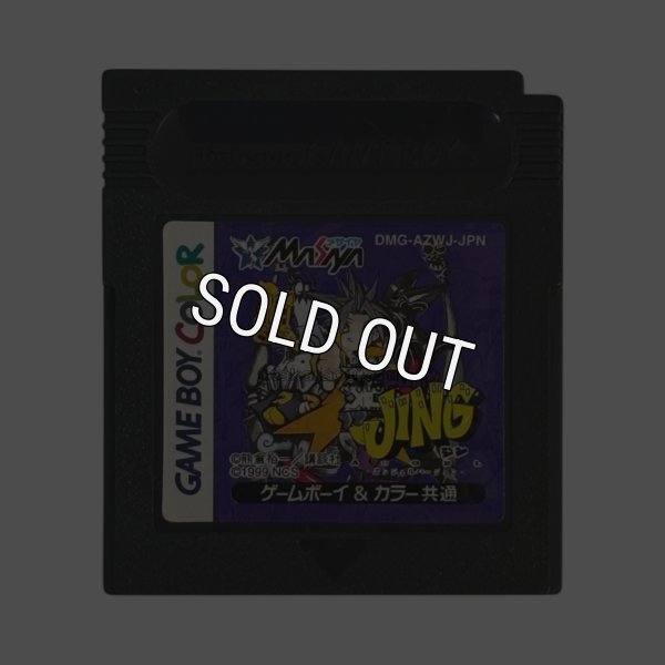 ゲームボーイカラーソフト 王ドロボウJING エンジェルバージョン