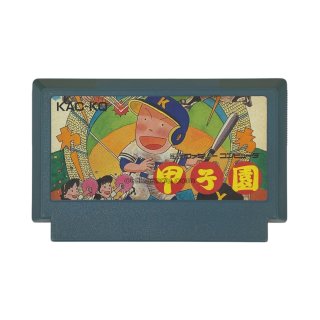 ファミコンソフト「三国志」中古動作品の出品です。 三国志 ソフトのみ ファミコンソフト (新品電池交換可) 中古・通販