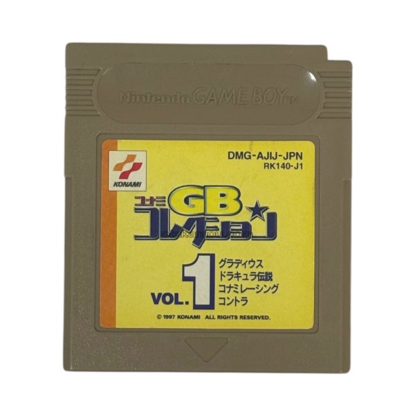 コナミGBコレクションVol.1　（ヤケ）