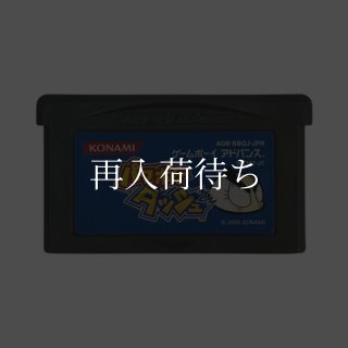 SDガンダムフォース ゲームボーイアドバンスソフト カセットのみ (端子