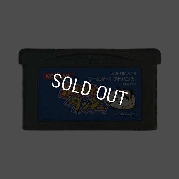 ゲームボーイアドバンスソフト 電池交換 パワポケダッシュ