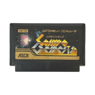 パロディウスだ!』中古販売｜ファミコンソフト・レトロゲーム特集