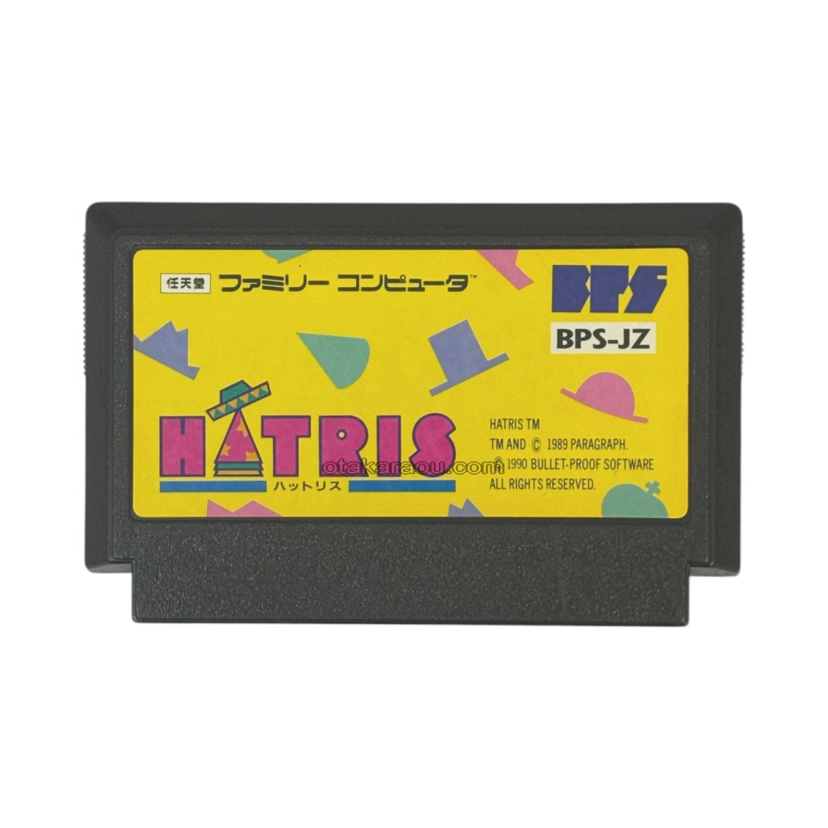 中古ファミコンソフト ハットリス