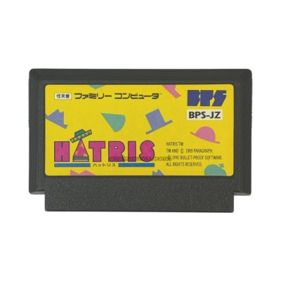 中古ファミコンソフト ハットリス
