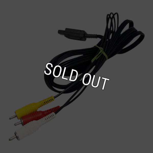 画像1: AVケーブル (1)