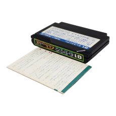 ファミコンソフト箱説