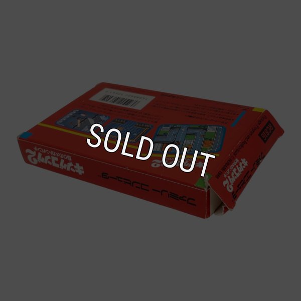 キングコング2 怒りのメガトンパンチ