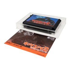 キングコング2 怒りのメガトンパンチ