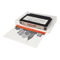 キングコング2 怒りのメガトンパンチ