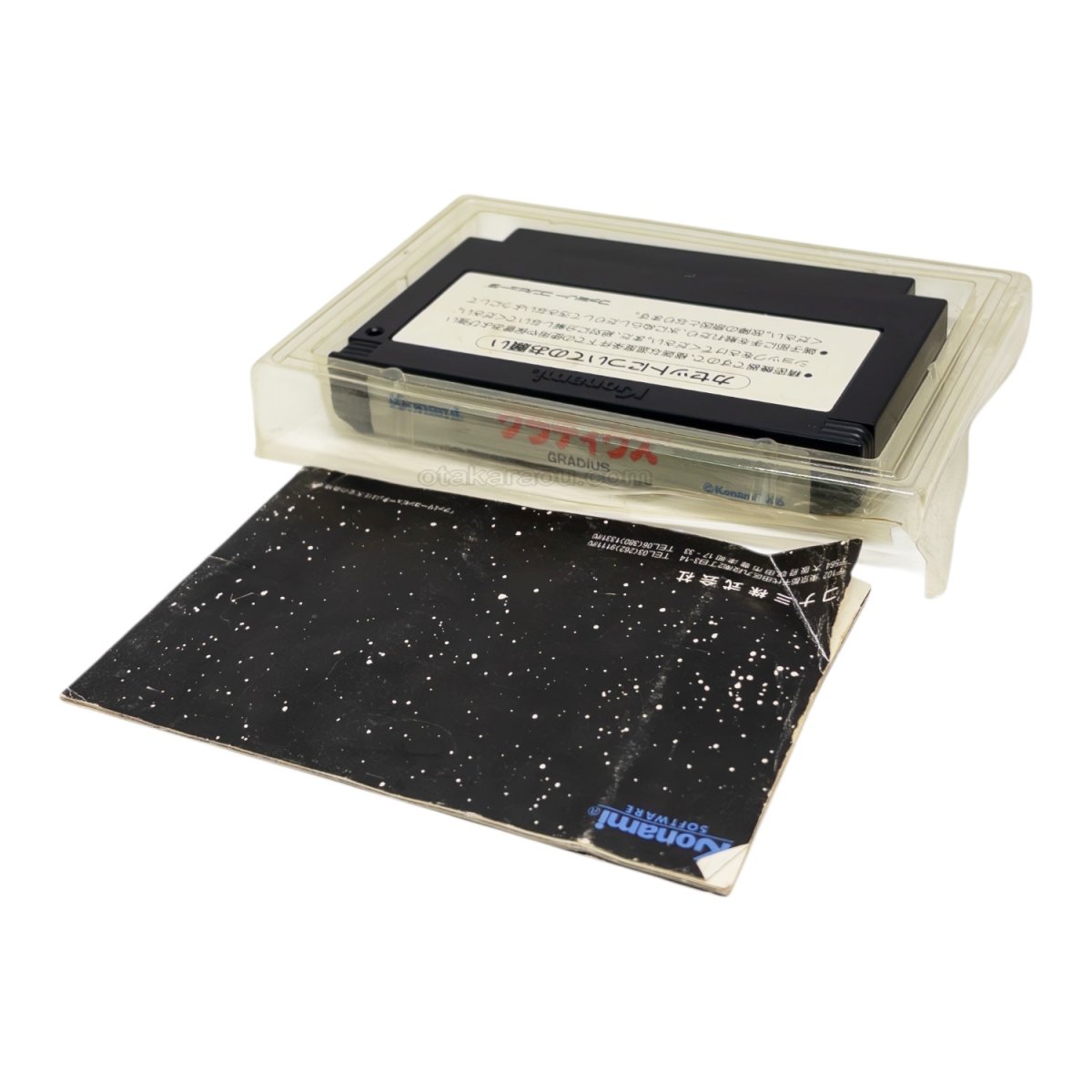 画像5: グラディウス (5)