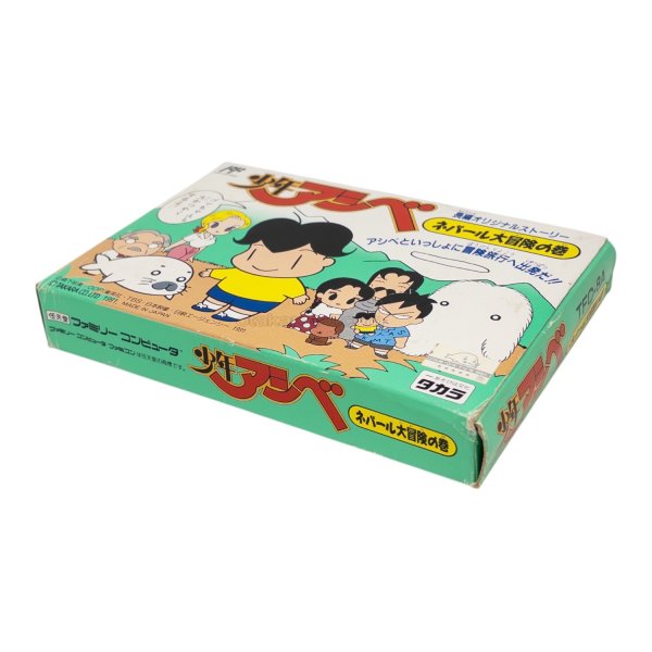 ファミコン　少年アシベ