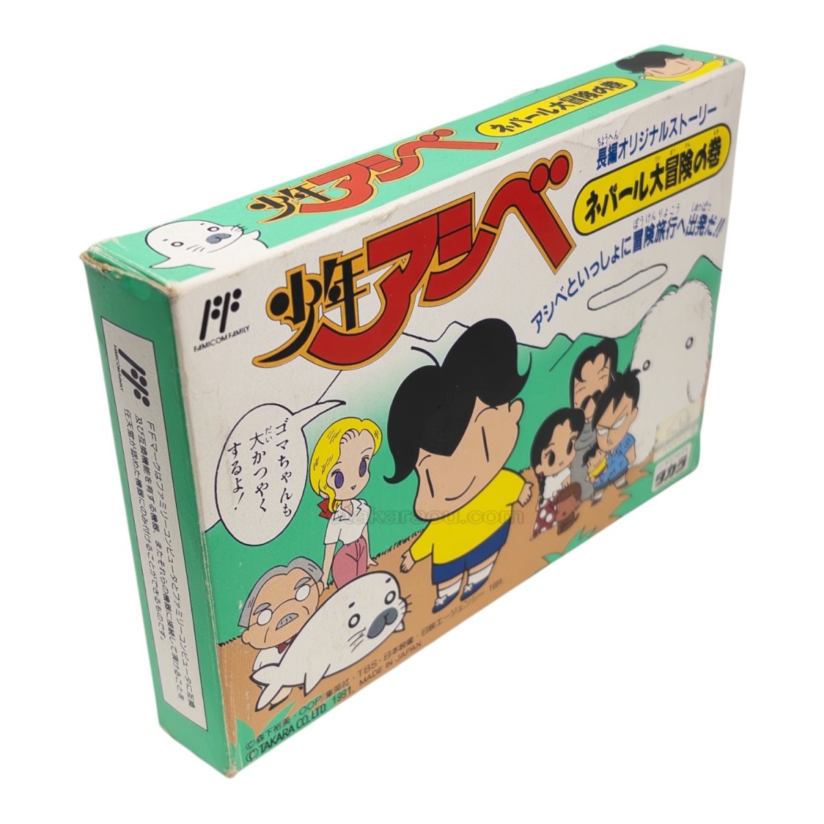 ファミコン　少年アシベ