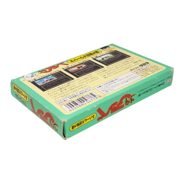 ファミコン　少年アシベ