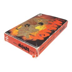 摩陀羅 MADARA (マダラ)