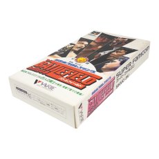 新日本プロレスリング'94 バトルフィールド IN 闘強導夢