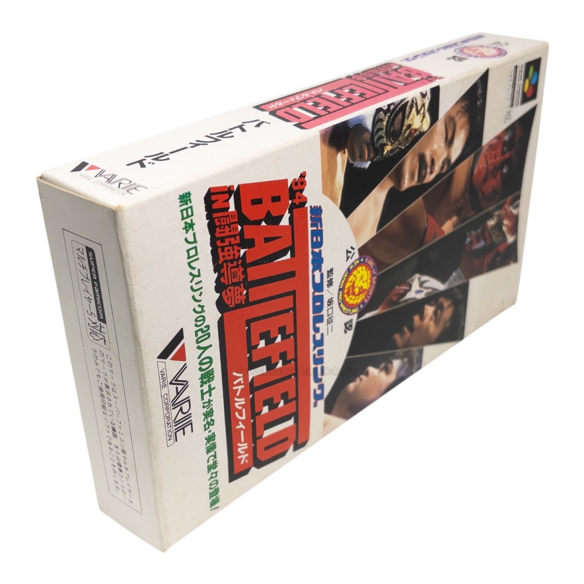 新日本プロレスリング'94 バトルフィールド IN 闘強導夢