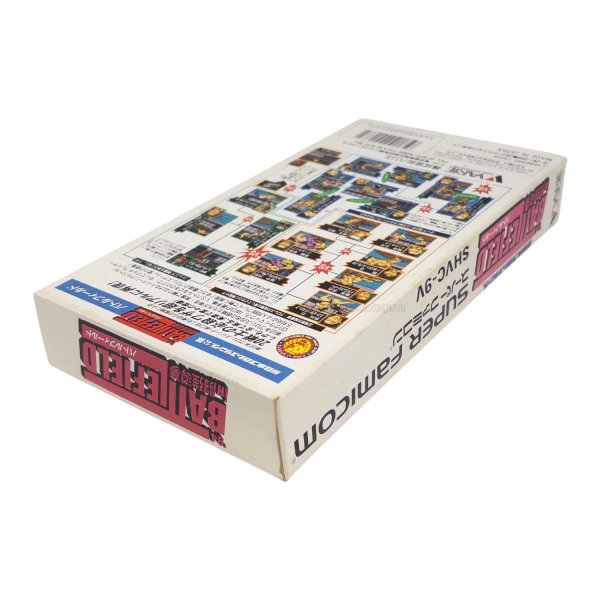 新日本プロレスリング'94 バトルフィールド IN 闘強導夢