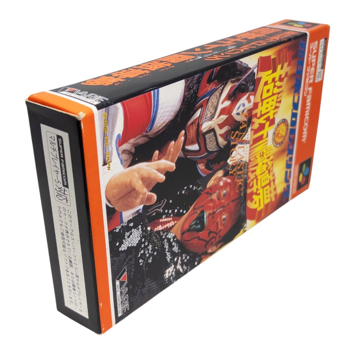 新日本プロレスリング 超戦士 IN 闘強導夢