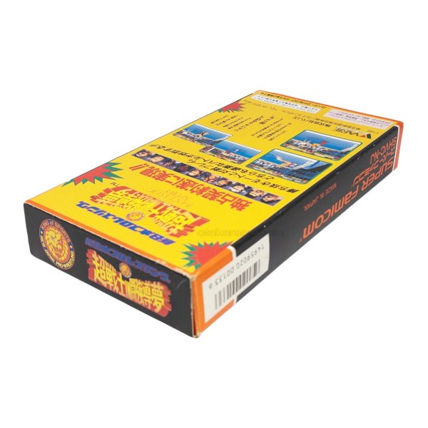 新日本プロレスリング 超戦士 IN 闘強導夢