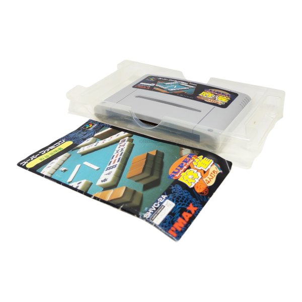 スーパー麻雀2 本格4人打ち