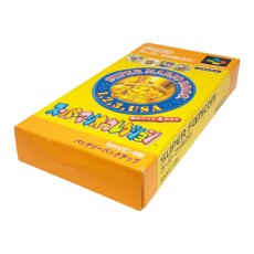 スーパーマリオコレクション　-3