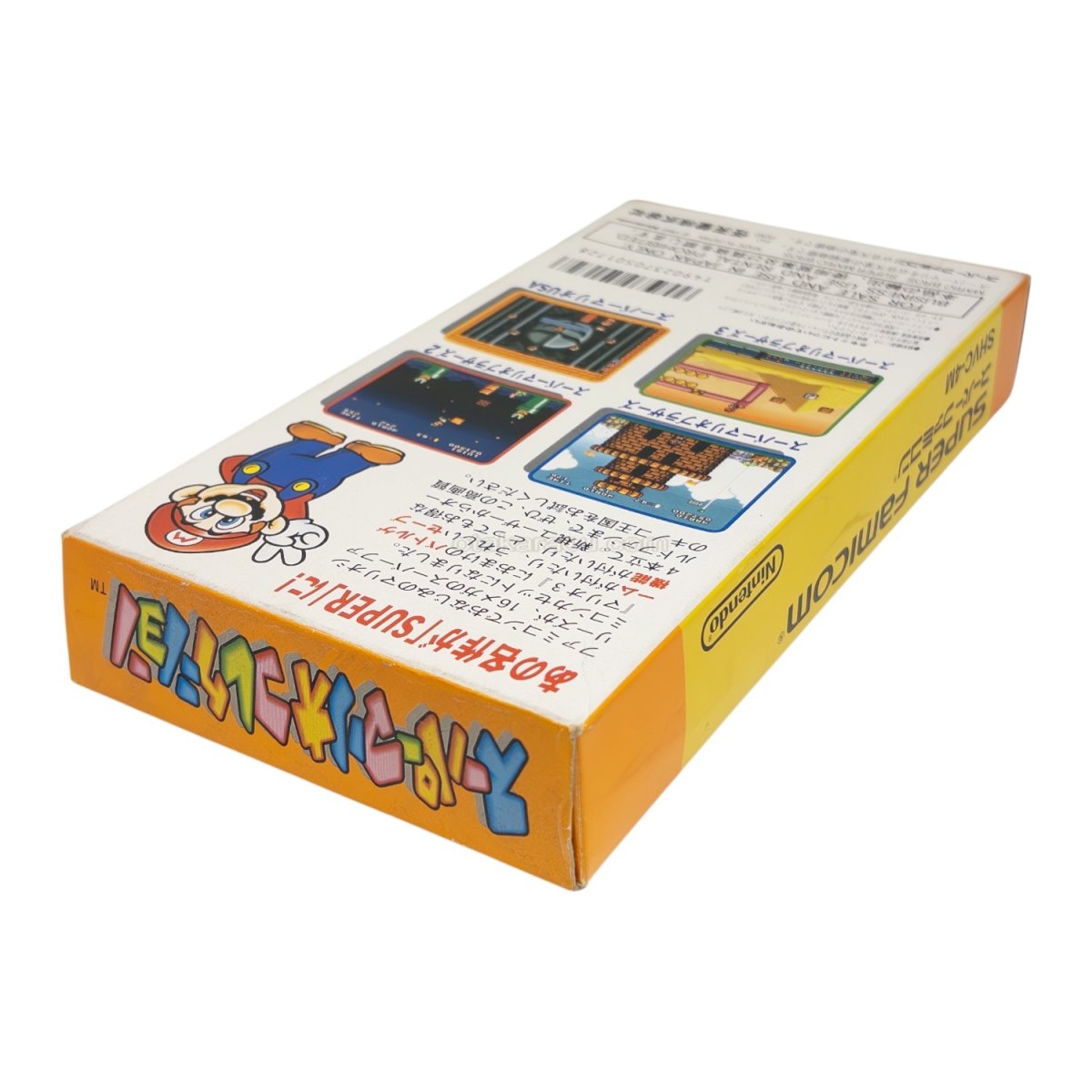 スーパーマリオコレクション　-3