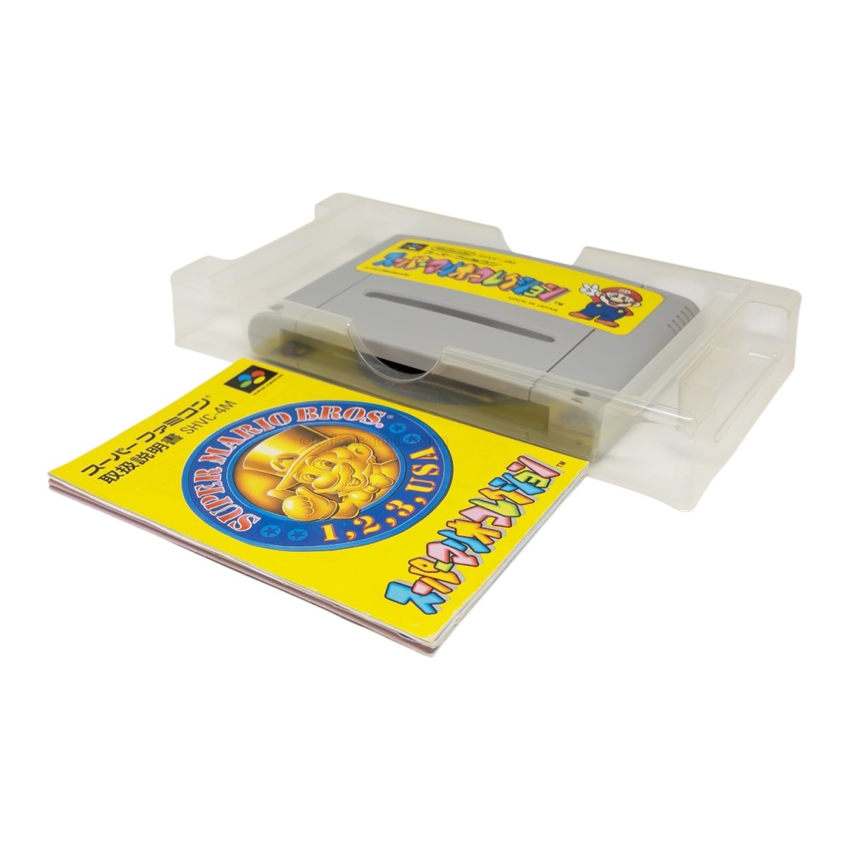 スーパーマリオコレクション　-3