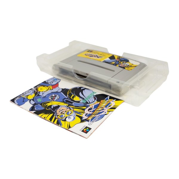 ソニックブラストマン