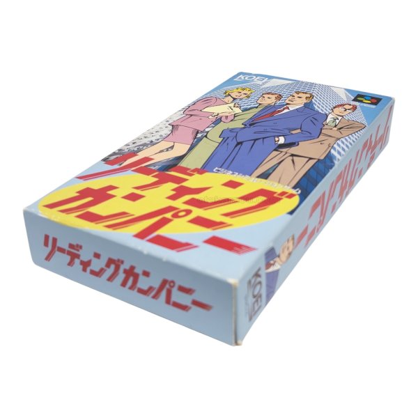 リーディングカンパニー