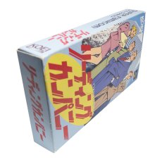 リーディングカンパニー