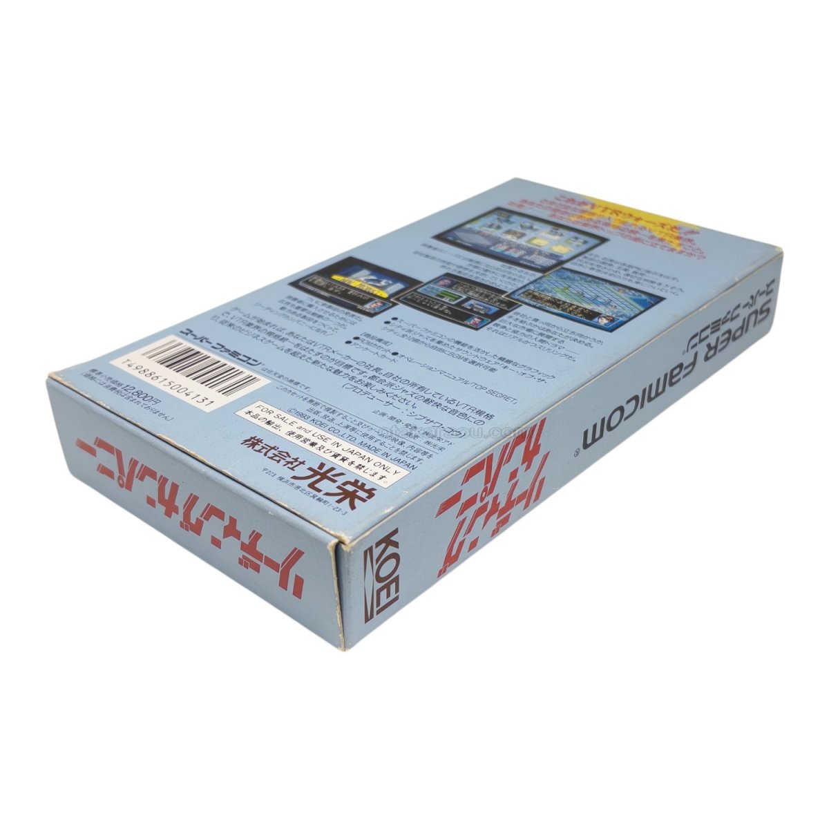 リーディングカンパニー