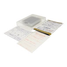 遊戯王 シークレットカード