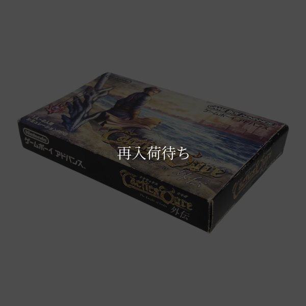 画像1: タクティクスオウガ外伝 The Knight of Lodis (1)