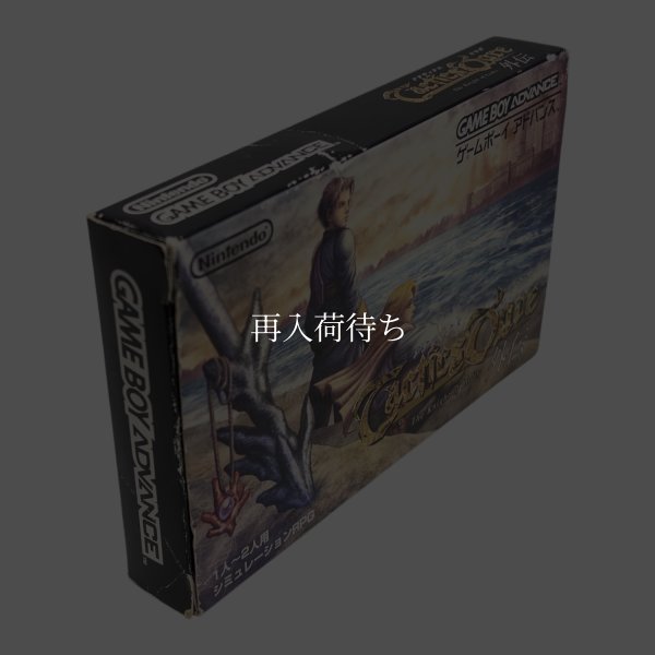 画像2: タクティクスオウガ外伝 The Knight of Lodis (2)