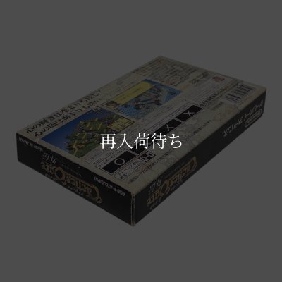 タクティクスオウガ外伝 The Knight of Lodis 箱・説明書あり