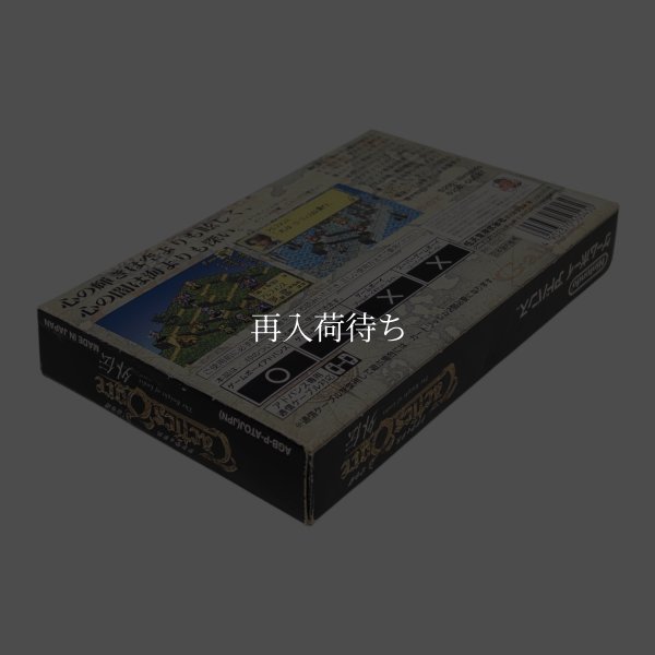 画像3: タクティクスオウガ外伝 The Knight of Lodis (3)